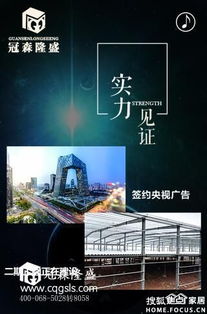 重慶冠森隆盛木門 專業(yè)技術(shù)服務，打造卓越品質(zhì)